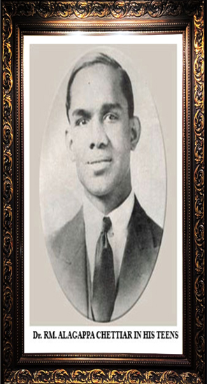 Padma Bhushan Dr. R.M. Alagappa Chettiar